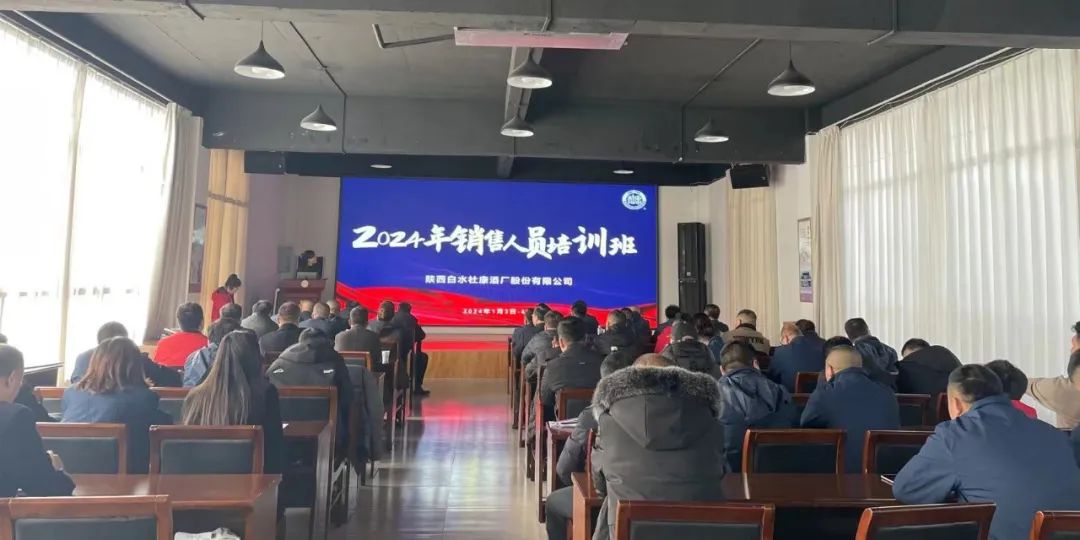 新年伊始，集中培训，91快色视频打响奋战2024第一枪